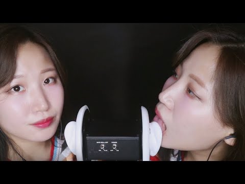 ASMR TWIN Ear LICKING 쌍둥이 이어이팅 耳を食べる