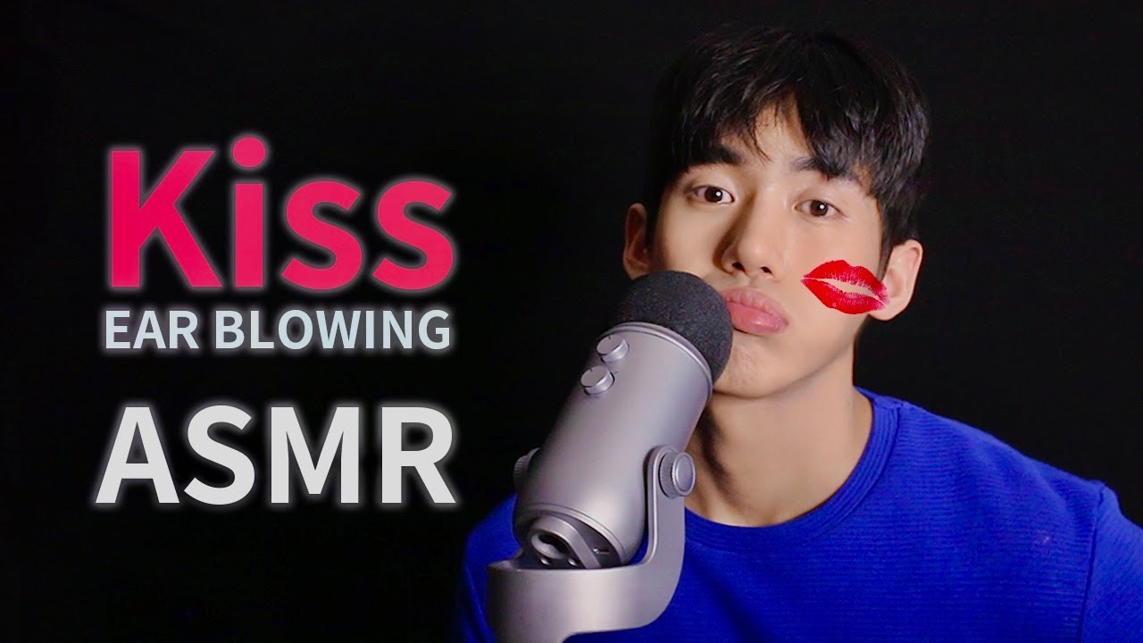 👄在你的耳边亲吻 ASMR|晚安 Kiss&耳朵吹气 ASMR 💤 | Korean Male