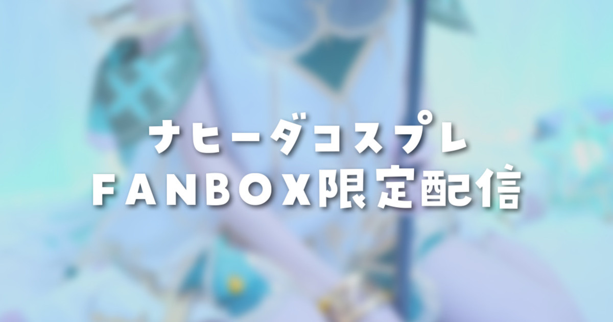 [苺氷えな] FANBOX会员限定 | 耳舐め | 耳はむ | 吐息 | Ear Licking [2024-08]
