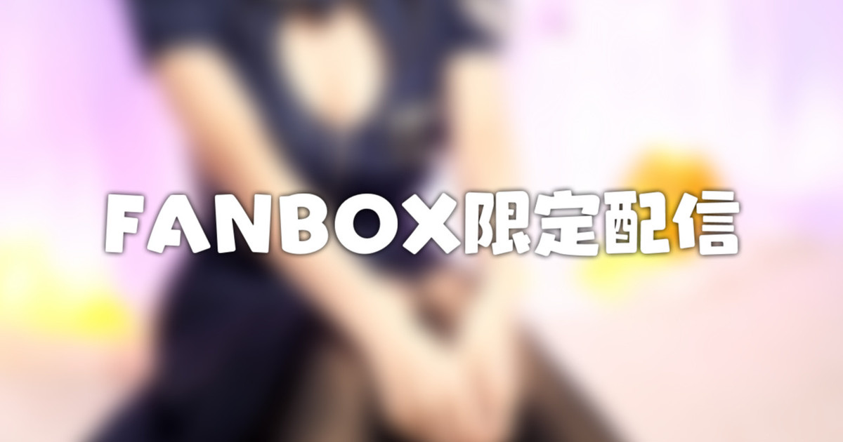 [苺氷えな] FANBOX会员限定 | 耳舐め | 耳はむ | 吐息 | Ear Licking [2024-10]