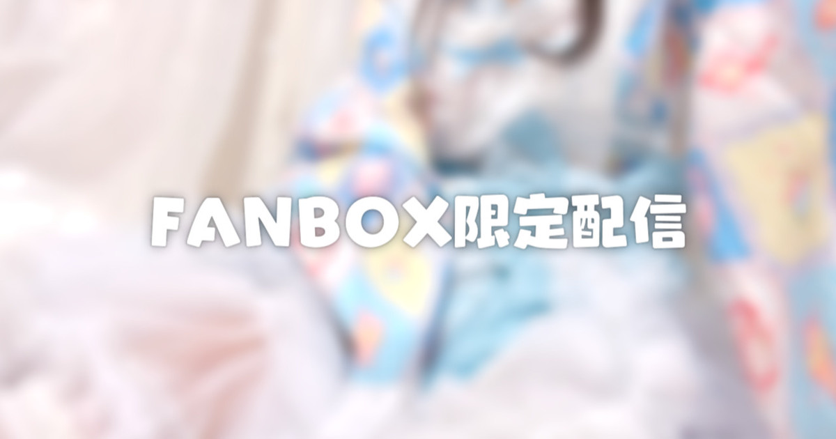 [苺氷えな] FANBOX会员限定 | 耳舐め | 耳はむ | 吐息 | Ear Licking [2025-03]