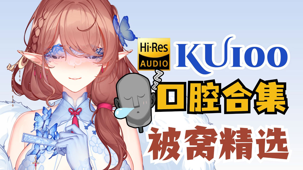 [烛灵儿Hikari] 让你无法自拔的耳舐纯享♡水润略略♡无人声prpr [充电专属]