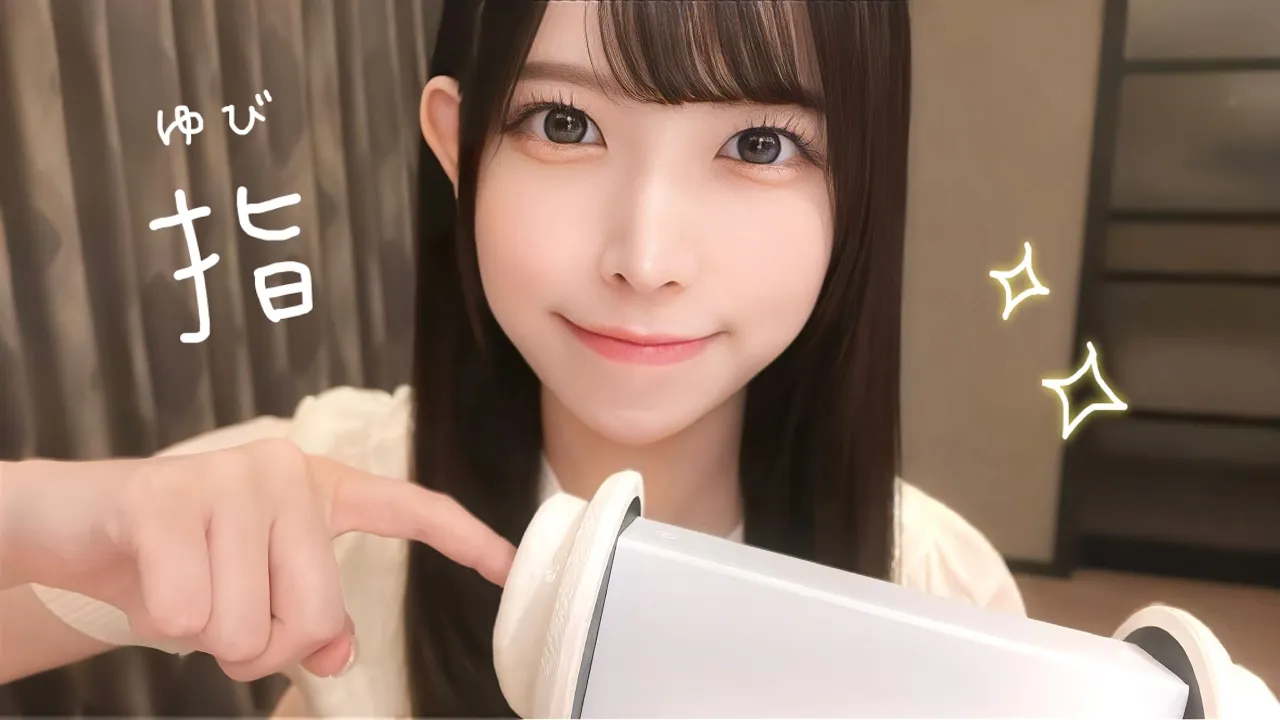 [Momota] じっくり指耳かきで深い癒し😴☝🏻安眠に導く色んな耳かき音💤