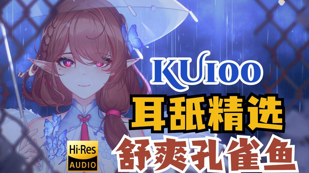 [烛灵儿Hikari] 让你的耳朵爽到爆炸♡搅拌脑汁♡无人声口腔音 [充电专属]