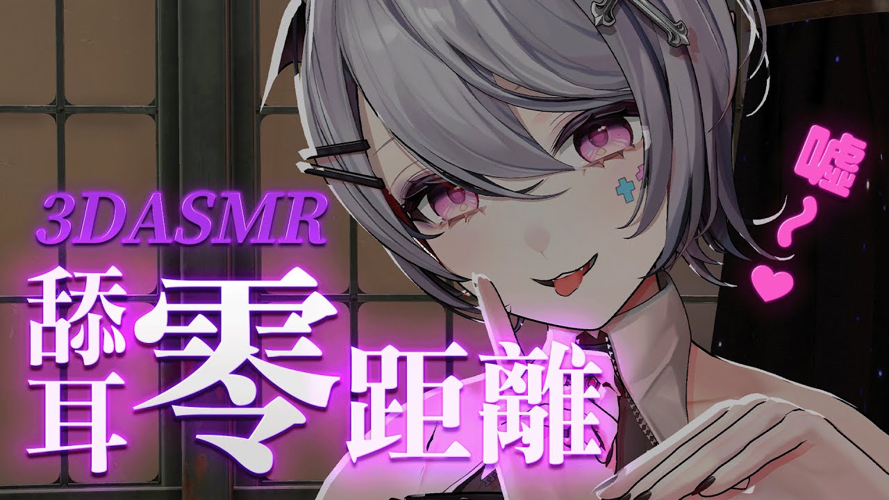 [Aoi Hinamori] 带你感受零距離的刺激舔耳、親吻、溺愛、喘氣...