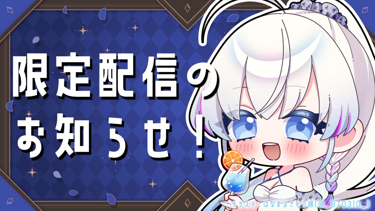 [蒼真なひろ] Ci-en限定配信 | 耳舐め [2025-09]