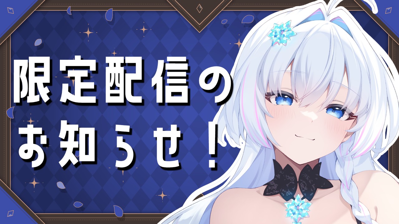 [蒼真なひろ] Ci-en限定配信 | 耳舐め [2025-08]