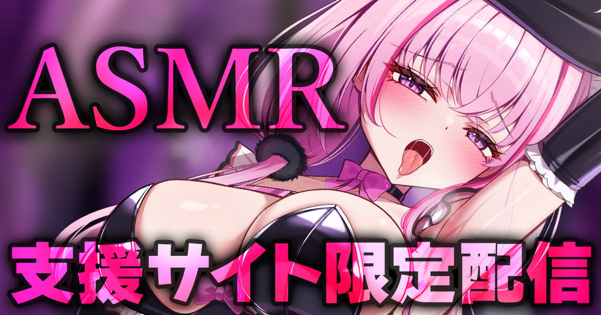 [魔宝ルリス] FANBOX会员限定 | 耳舐め | 耳はむ | 吐息 | 舔耳口腔音 [2025-07-10]